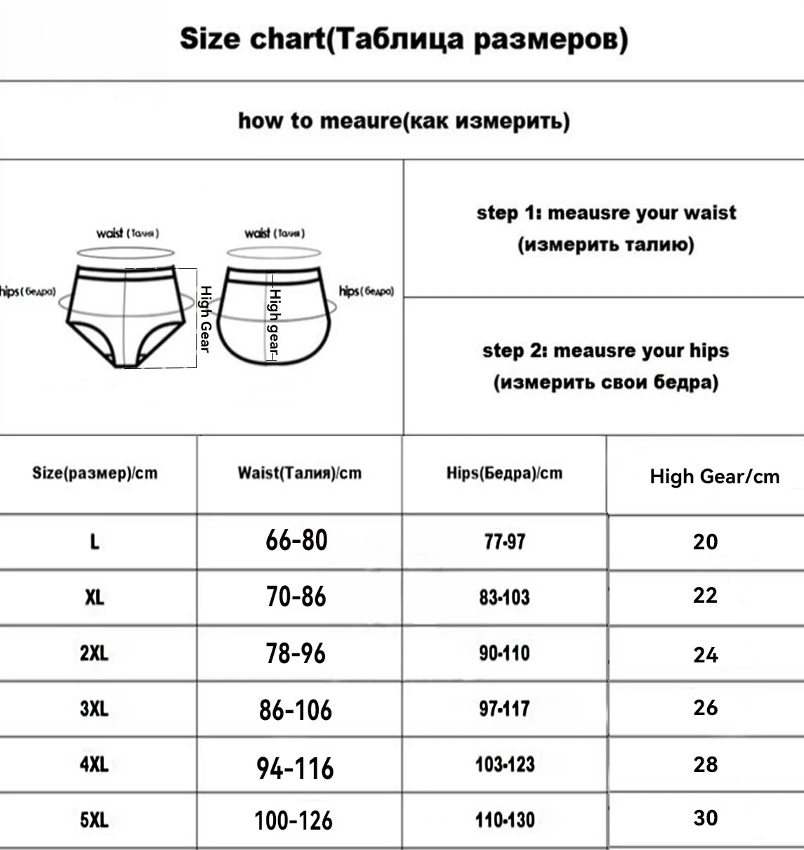 Women's lace G-string thong panties in breathable stretch fabric, elegant plus-size lingerie by The Clothing Company Sydney