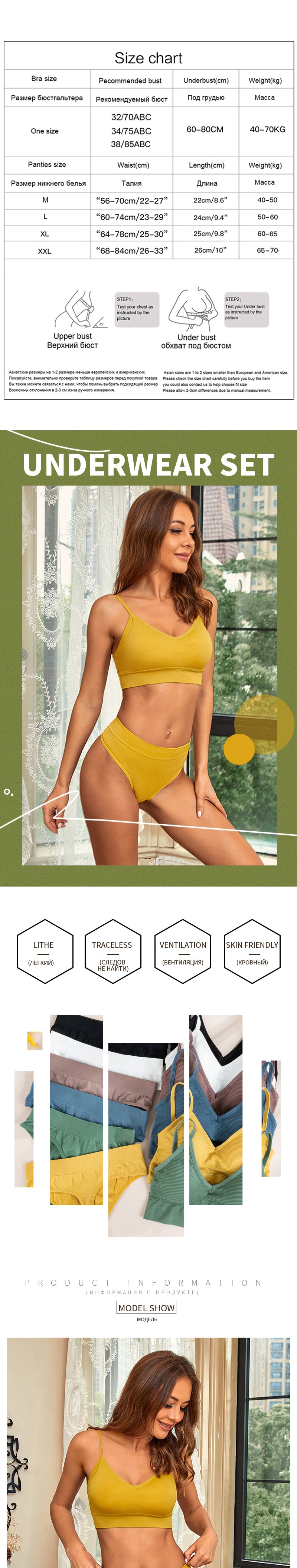 Ribbed 2-piece bra set from The Clothing Company Sydney featuring seamless wire-free bralette and matching panty lingerie.