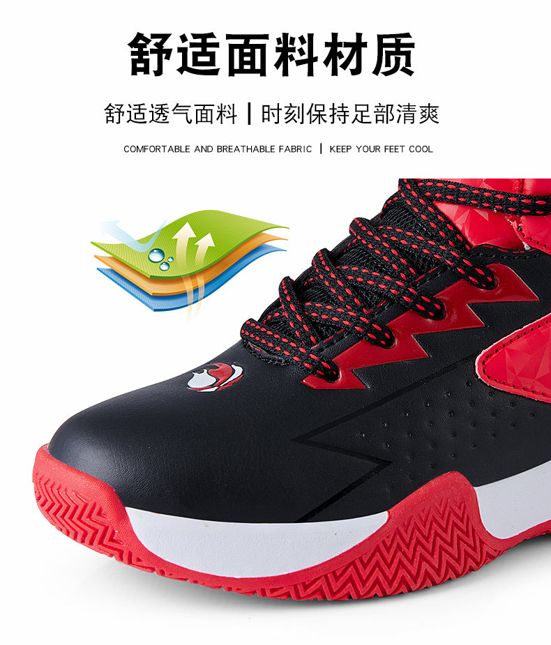 Kids basketball sneakers by The Clothing Company Sydney, breathable and comfortable shoes for boys and girls, ideal for active play.