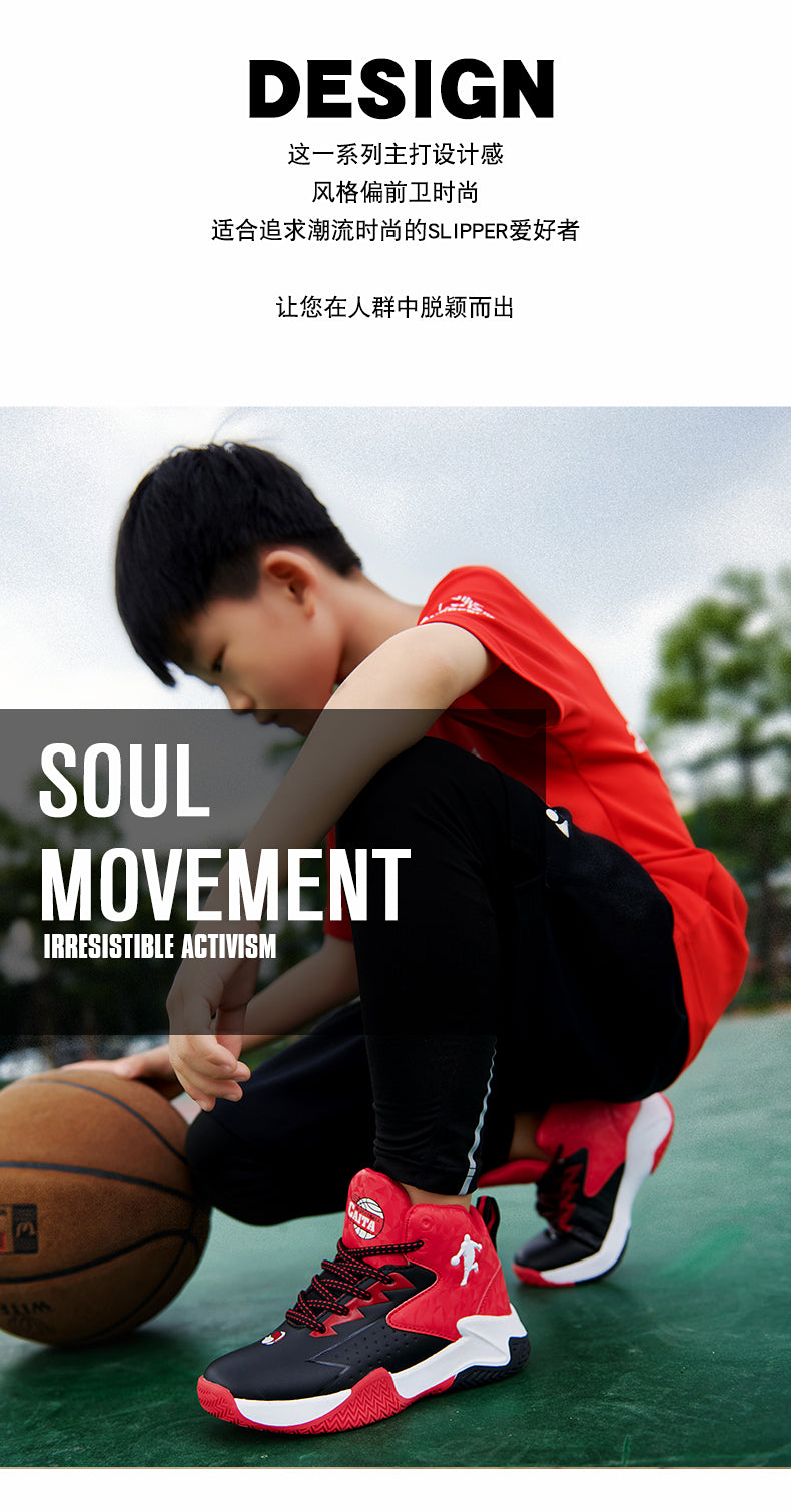 Kids basketball sneakers by The Clothing Company Sydney, breathable and comfortable student shoes for boys and girls.