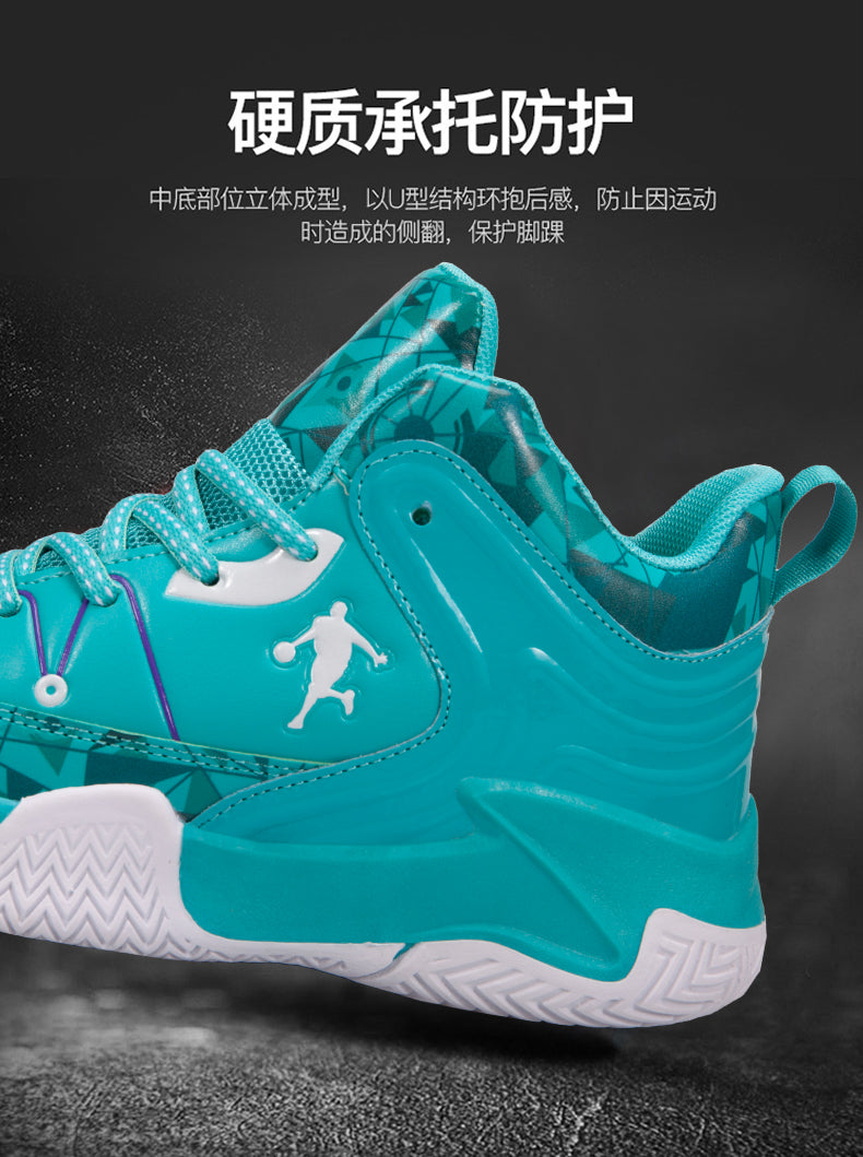 Kids basketball sneakers by The Clothing Company Sydney, breathable and comfortable student shoes for boys and girls.
