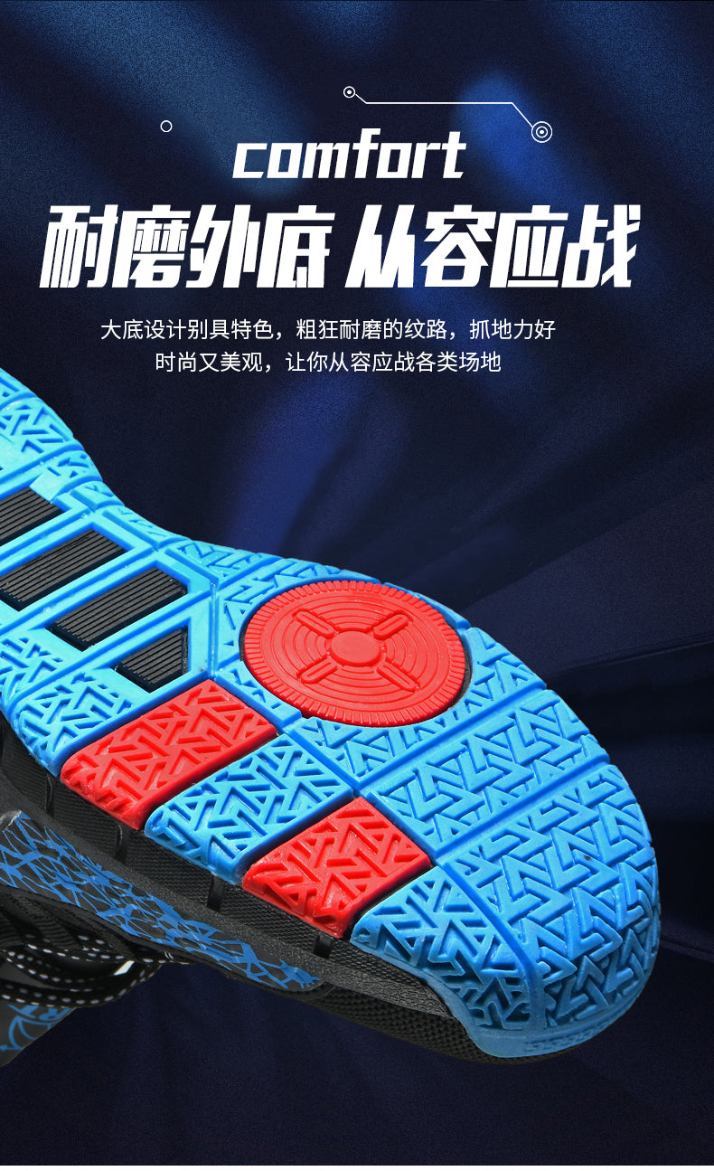 Kids basketball sneakers by The Clothing Company Sydney, comfortable and breathable sports shoes for boys and girls.