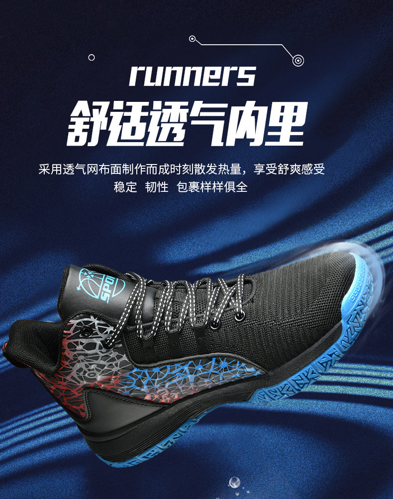 Kids basketball sneakers by The Clothing Company Sydney, comfortable breathable shoes for boys and girls, ideal for active play.