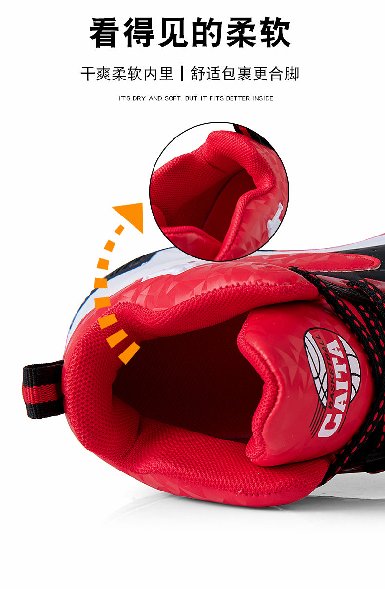 Kids basketball sneakers by The Clothing Company Sydney, breathable and comfortable student shoes for boys and girls.