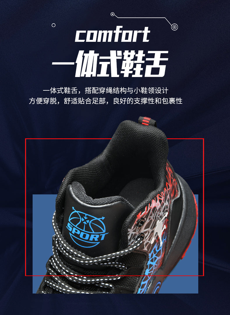 Kids basketball sneakers by The Clothing Company Sydney featuring breathable, comfortable design for boys and girls.