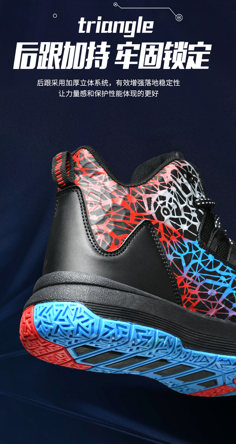 Kids basketball sneakers from The Clothing Company Sydney, breathable and comfortable student shoes for boys and girls.
