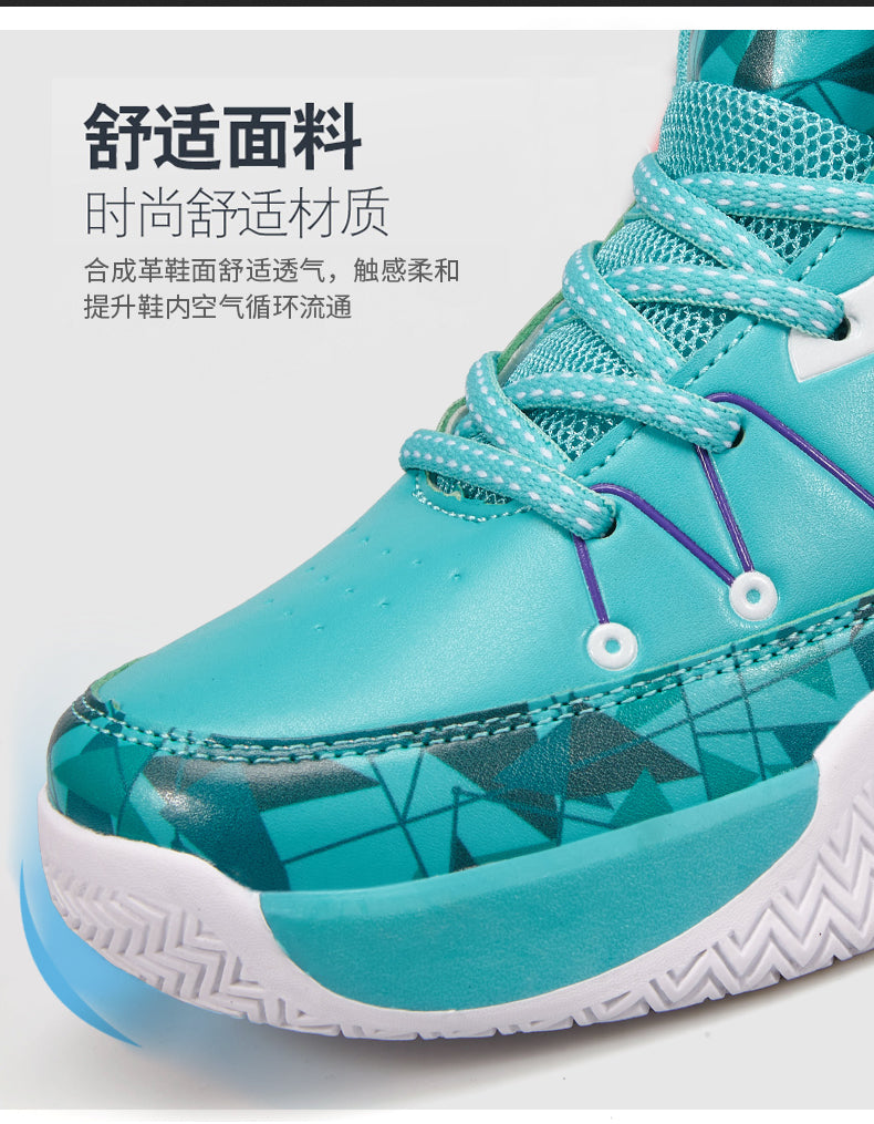 Kids basketball sneakers by The Clothing Company Sydney, breathable and comfortable student shoes for boys and girls, designed for active play.