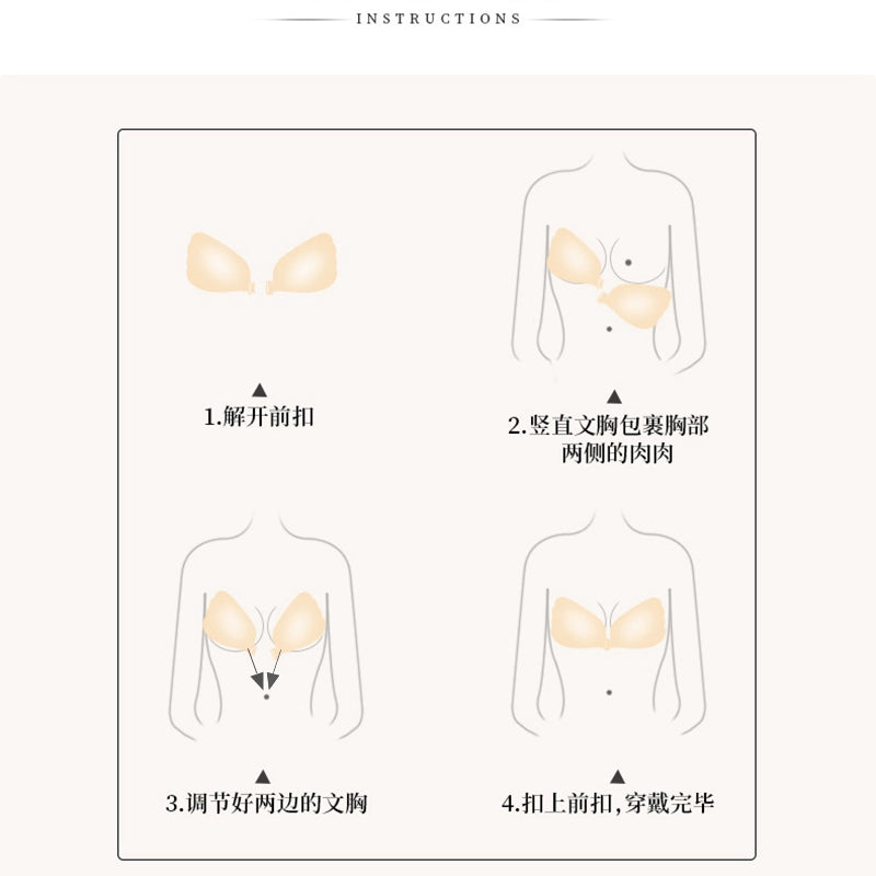 Silicone push-up invisible bra with transparent straps, backless design, reusable bralette lingerie from The Clothing Company Sydney