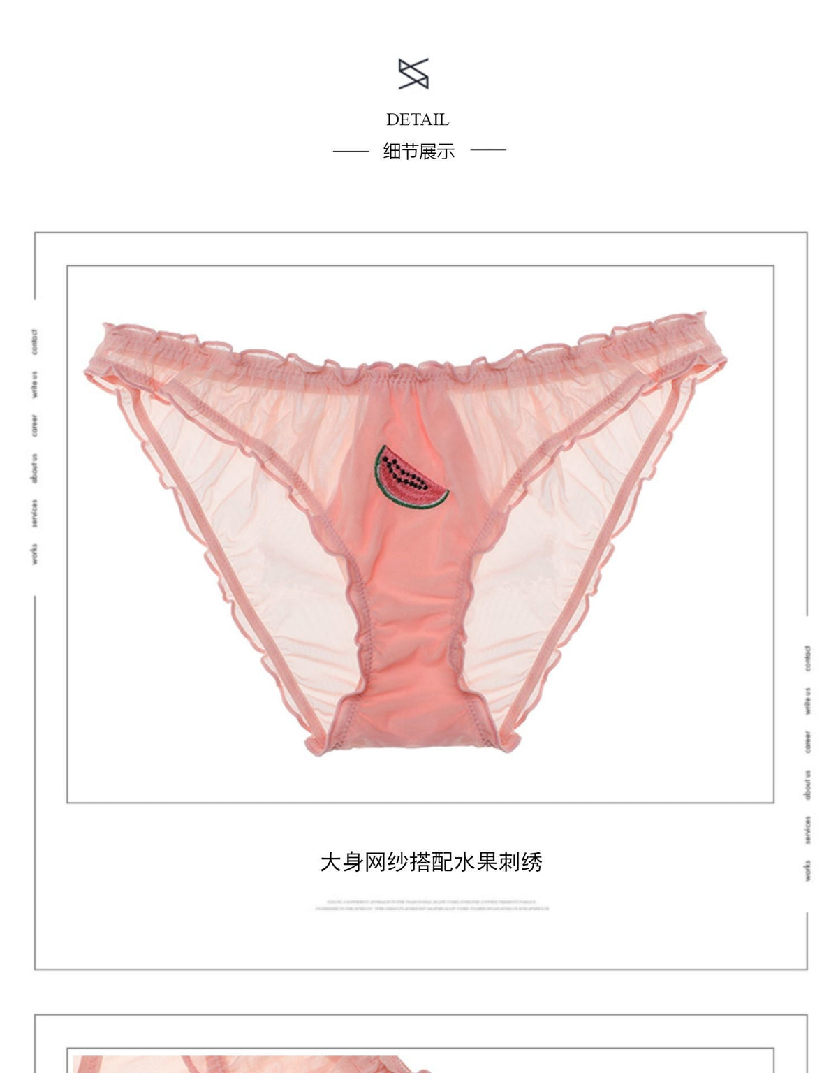 Fruit embroidered transparent underwear with cherry design, hollow out thong lingerie from The Clothing Company Sydney.