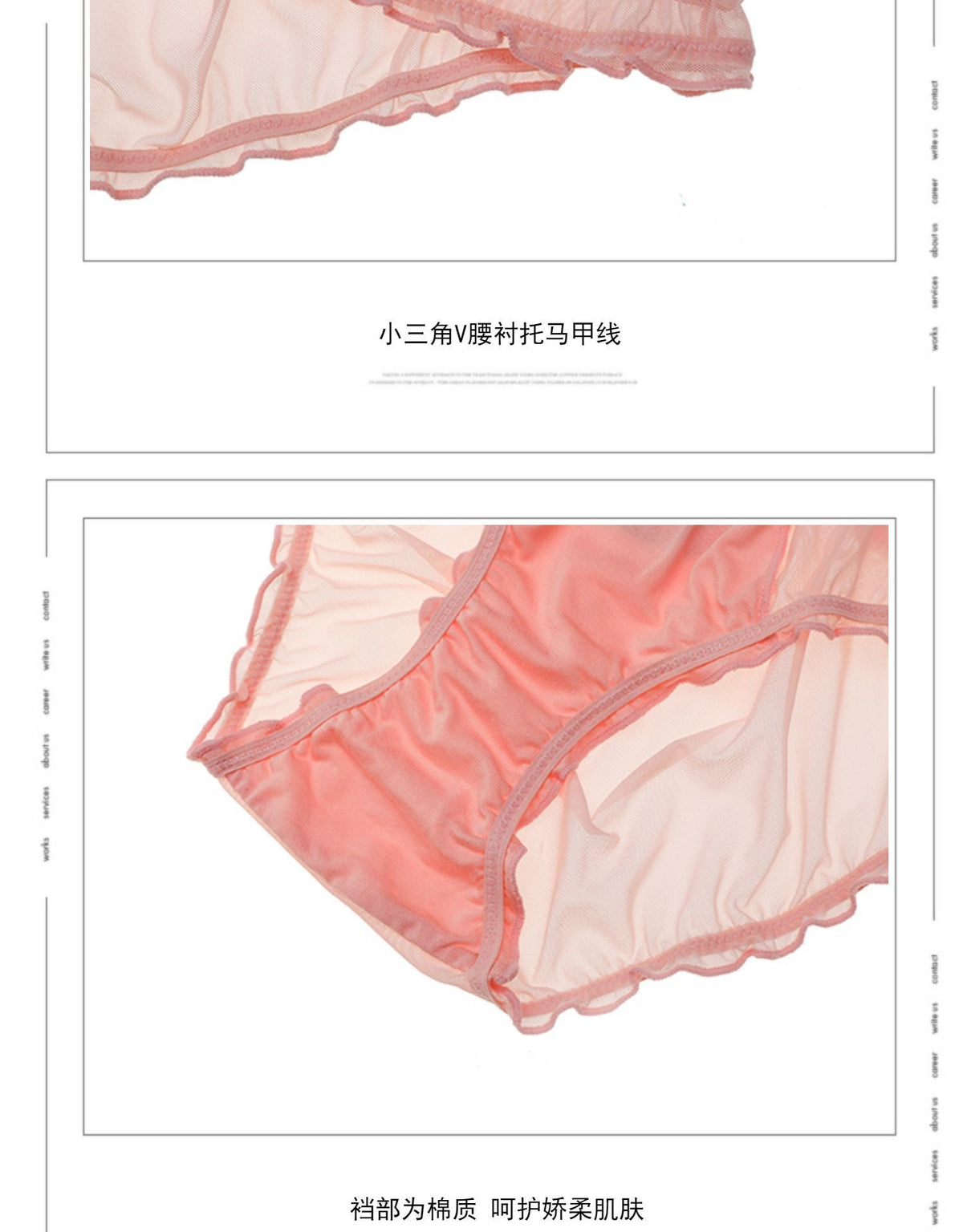 Transparent fruit embroidered underwear featuring cute cherry design, hollow out thong lingerie from The Clothing Company Sydney.