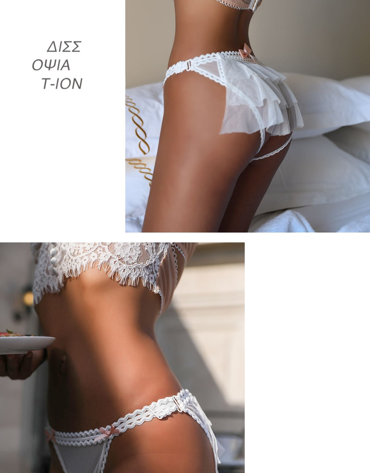 Luxury transparent lace mesh thong underwear from The Clothing Company Sydney featuring hollowed-out design and sexy, delicate detailing.