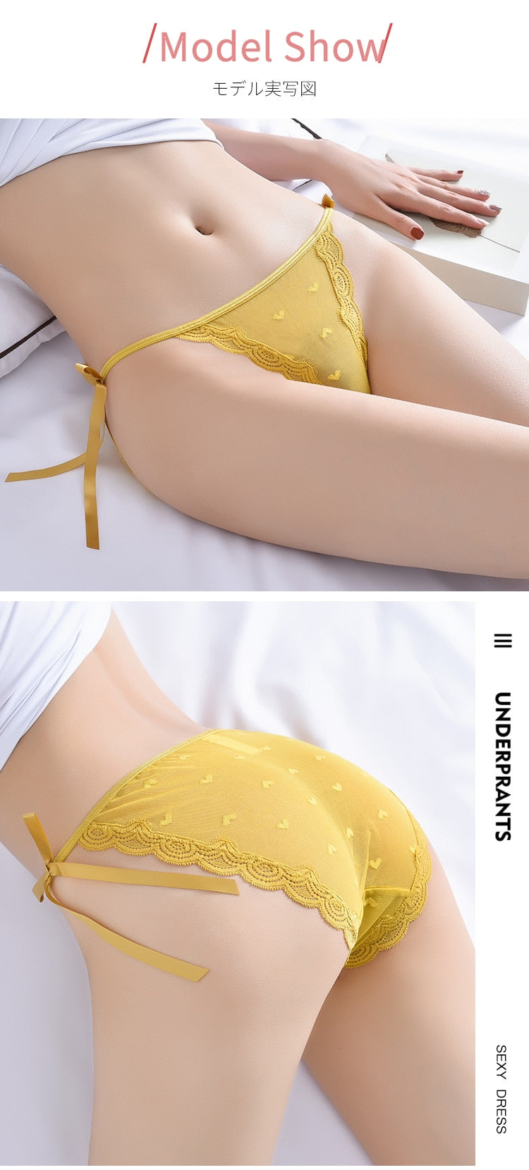 Sensual lace thong underwear by The Clothing Company Sydney, low-waist G-string with translucent bandage design.