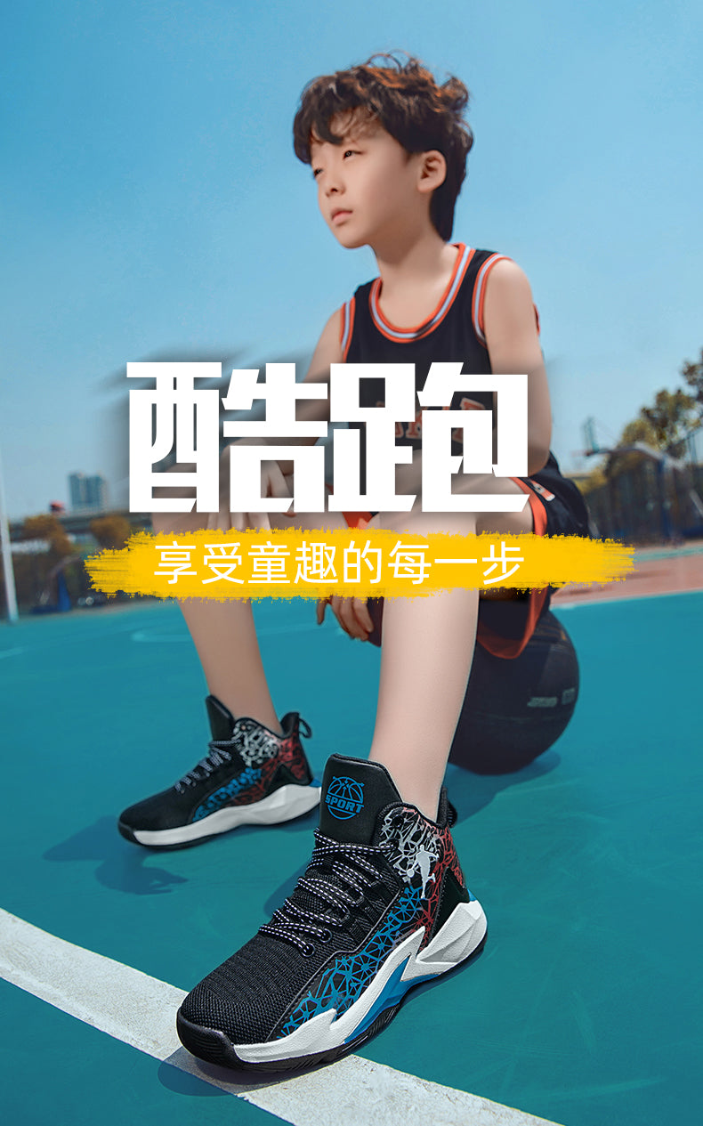 Kids' basketball sneakers by The Clothing Company Sydney, non-slip outdoor trainers for boys and girls, featuring sporty design and durable soles.