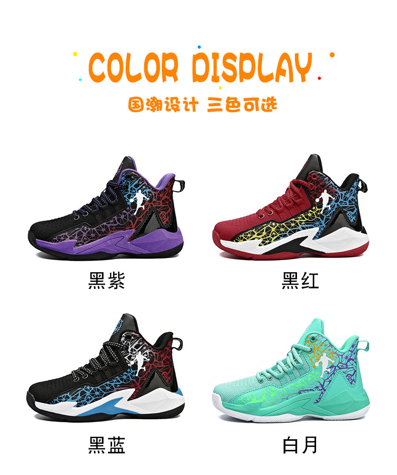 Kids' basketball sneakers by The Clothing Company Sydney, non-slip outdoor trainers for boys and girls, perfect for sports.