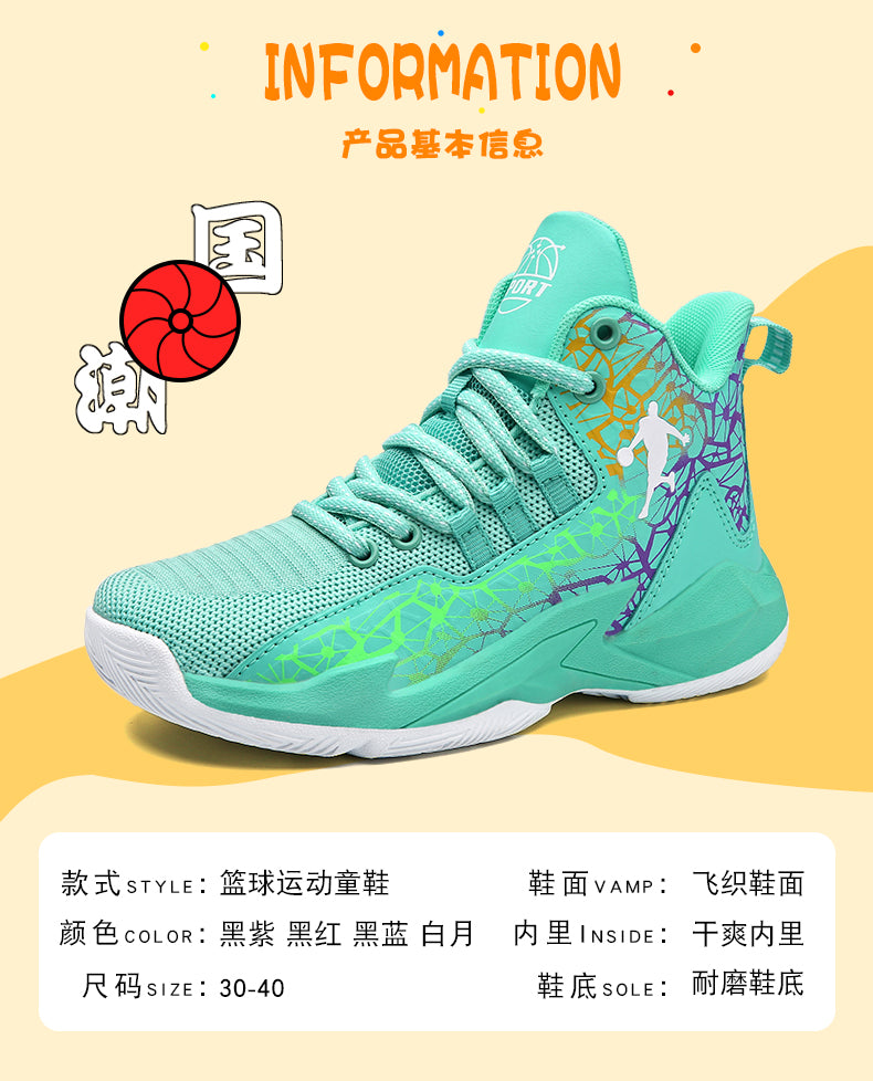 Kids' basketball shoes by The Clothing Company Sydney, non-slip outdoor trainers for boys and girls, athletic sneakers for sports.