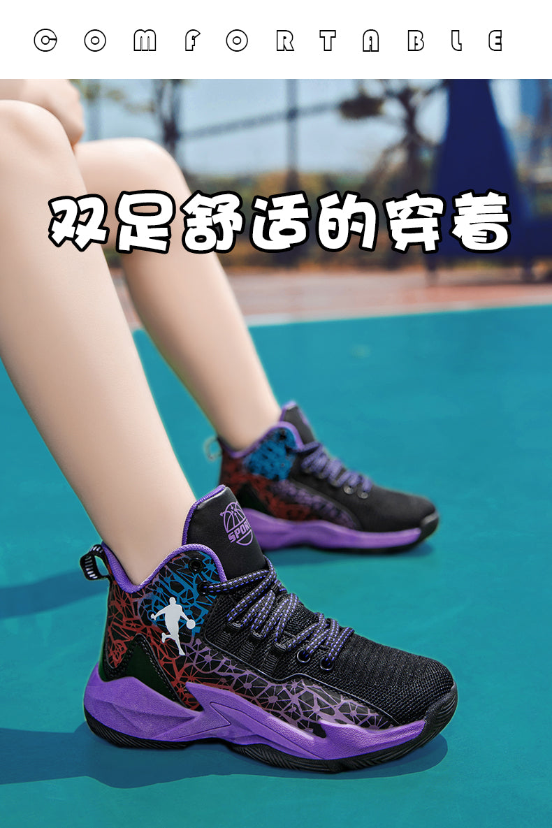 Children's basketball sneakers by The Clothing Company Sydney, non-slip outdoor trainers for boys and girls, suitable for sports.
