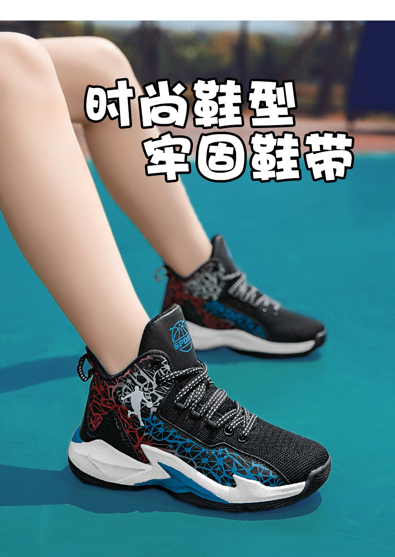 Kids' basketball shoes by The Clothing Company Sydney, non-slip outdoor sneakers for boys and girls, featuring sporty design.