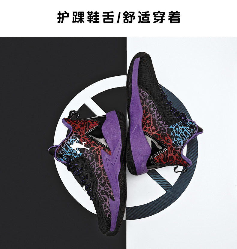 Kids basketball sneakers by The Clothing Company Sydney featuring non-slip outdoor shoes for boys and girls active sports.