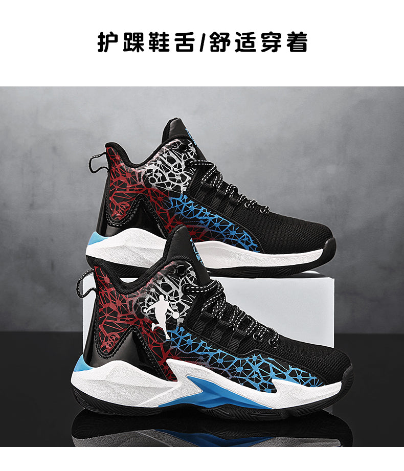 Kids' basketball shoes by The Clothing Company Sydney, non-slip outdoor sneakers for boys and girls with sporty design.