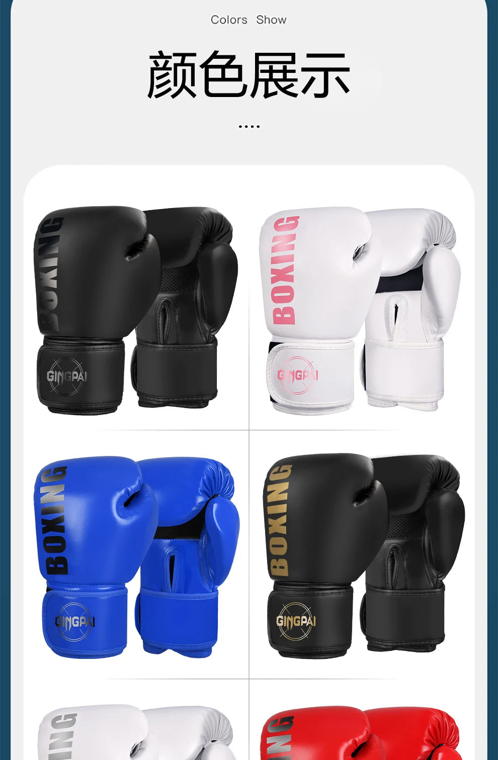 Black boxing gloves for kids and adults, 6–12oz Muay Thai MMA training and sandbag fighting gloves