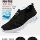 Lightweight Casual Breathable Slip on Male Casual Sneakers Anti-slip Men's Flats Outdoor Walking Shoes