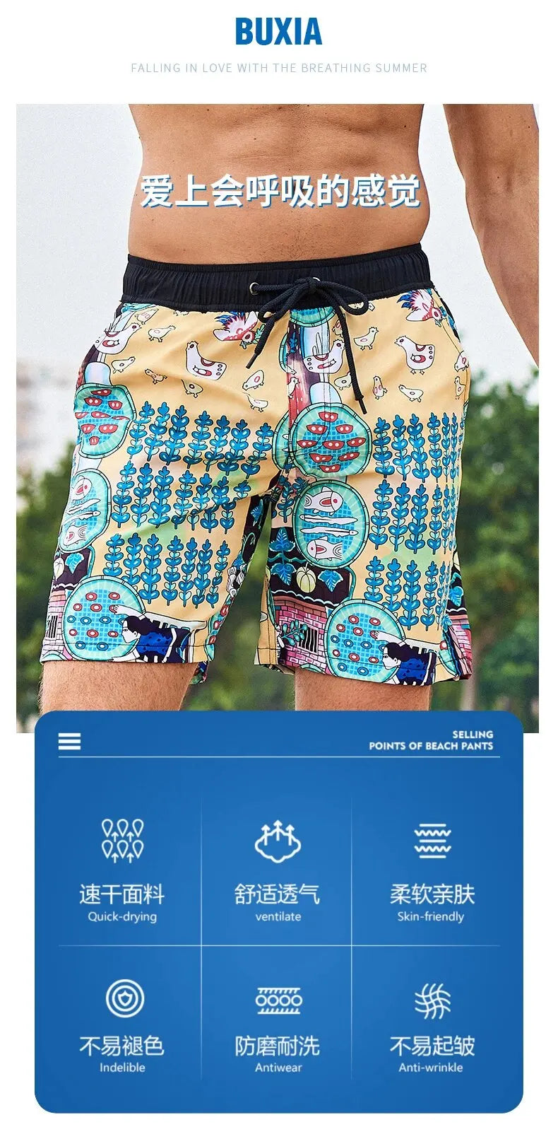 Summer Men's Fashion Vacation Beach Swim Board Shorts The Clothing Company Sydney