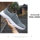 Lightweight Casual Breathable Slip on Male Casual Sneakers Anti-slip Men's Flats Outdoor Walking Shoes