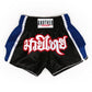 Muay Thai Shorts Breathable Men's Boxing Pants Fight Kickboxing Shorts Kids Boys Girls Women Martial Arts Uniform The Clothing Company Sydney