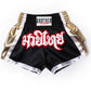 Muay Thai Shorts Breathable Men's Boxing Pants Fight Kickboxing Shorts Kids Boys Girls Women Martial Arts Uniform The Clothing Company Sydney