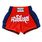 Muay Thai Shorts Breathable Men's Boxing Pants Fight Kickboxing Shorts Kids Boys Girls Women Martial Arts Uniform The Clothing Company Sydney