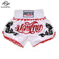 Muay Thai Shorts Top Quality Fight Kickboxing MMA Pants Men Womens Kids Embroidery Sanda Martial Arts Boxing Training Equipment The Clothing Company Sydney