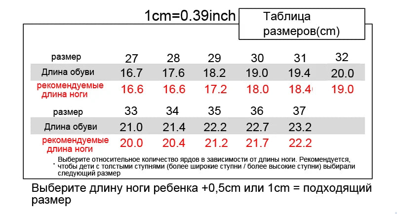 Boys’ Basketball Shoes – Non-Slip Outdoor Sports Sneakers The Clothing Company Sydney