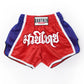 Muay Thai Shorts Breathable Men's Boxing Pants Fight Kickboxing Shorts Kids Boys Girls Women Martial Arts Uniform The Clothing Company Sydney