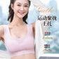 Ice Silk Bras Push Up Sports Bralette Emulsion Pad Sleep Bralette Lingerie Underwear The Clothing Company Sydney