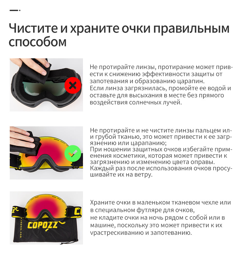 Brand Ski Men Women Snowboard Goggles Glasses For Skiing UV400 Protection Skiing Snow Glasses Anti-Fog Ski EyeWear The Clothing Company Sydney