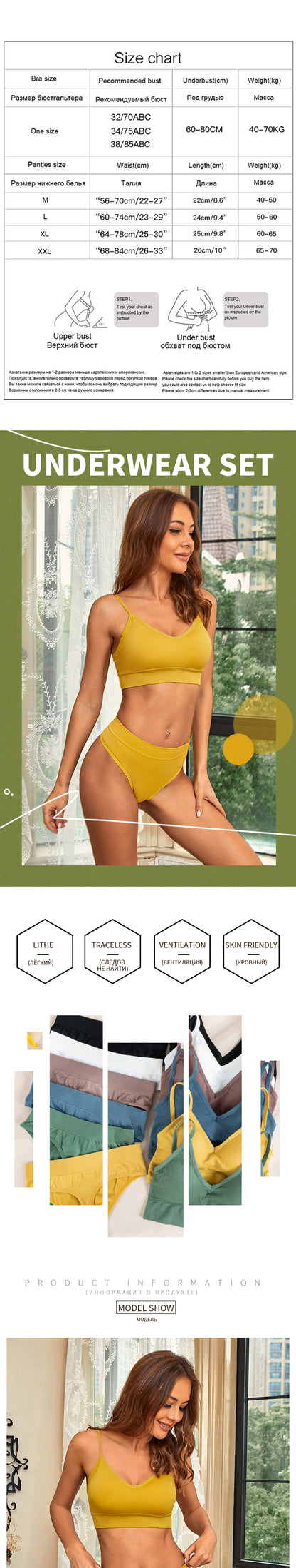 2 Piece Bra Set Bralette Underwear Lingerie Ribbed Tops Seamless Wire Free Bra and  Panty Set The Clothing Company Sydney