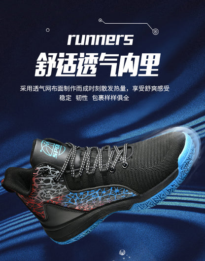 Kids basketball sneakers student shoes comfortable and breathable basketball sneakers boys and girls shoes The Clothing Company Sydney