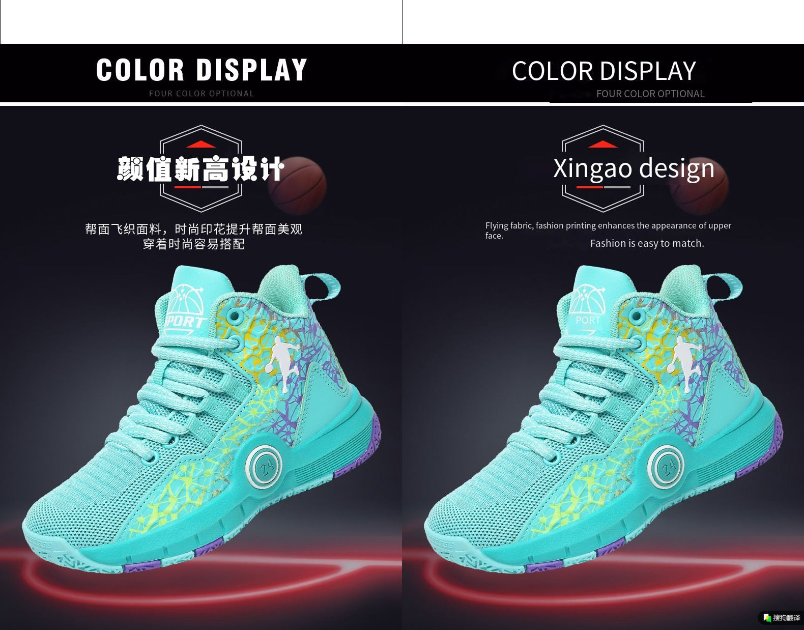 Kids Boys Basketball Shoes Kids Sneakers Non-Slip Sports Girls Basketball Training Tennis Shoes The Clothing Company Sydney