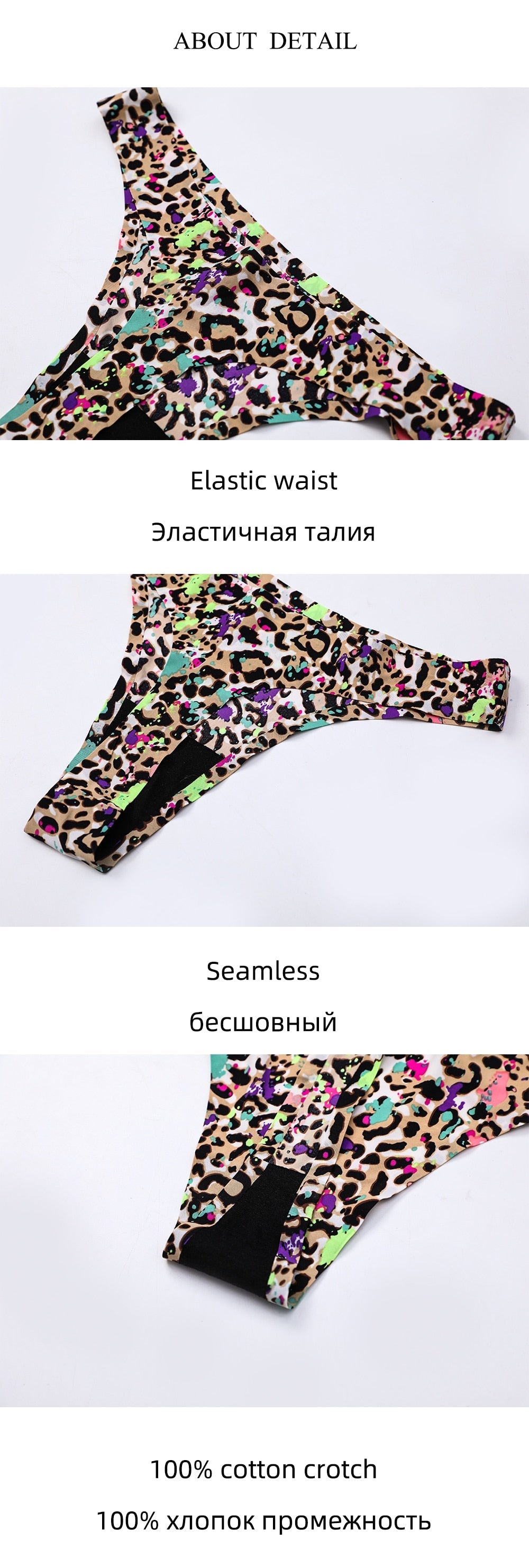 7 Pack Leopard Pint Underwear Panties T-back Soft G-string Sports Seamless Print Foral Thongs The Clothing Company Sydney