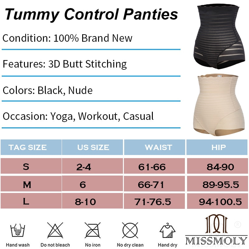 High Waist Body Shaper Butt Lifter Panties Firm Control Shapewear